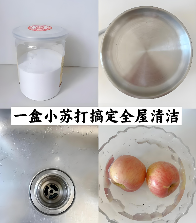 家里有异味？教你几个简单去除方法