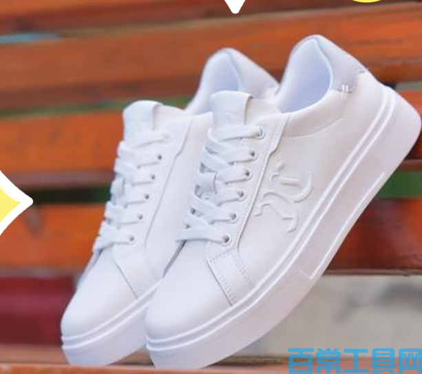 白鞋发黄别扔，这样刷干净如新