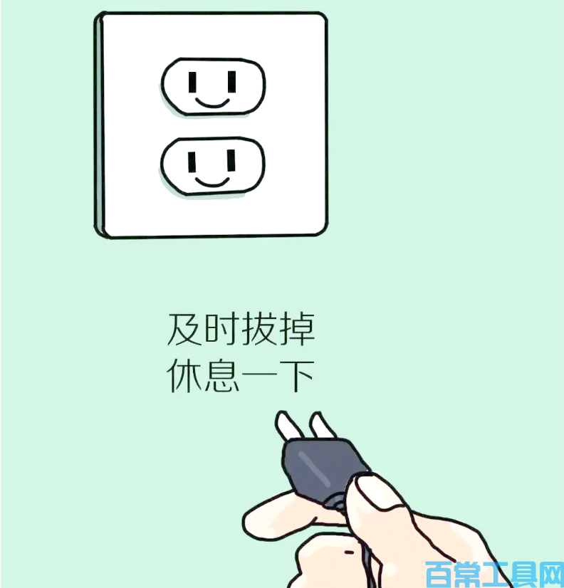 居家省电小技巧，每月省不少