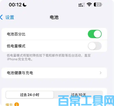 手机充电变慢？5个立竿见影的小技巧，让充电速度翻倍！