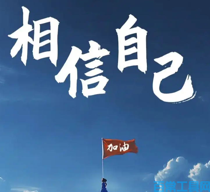 风水开运，一看就会，按照这样做，诸事顺遂