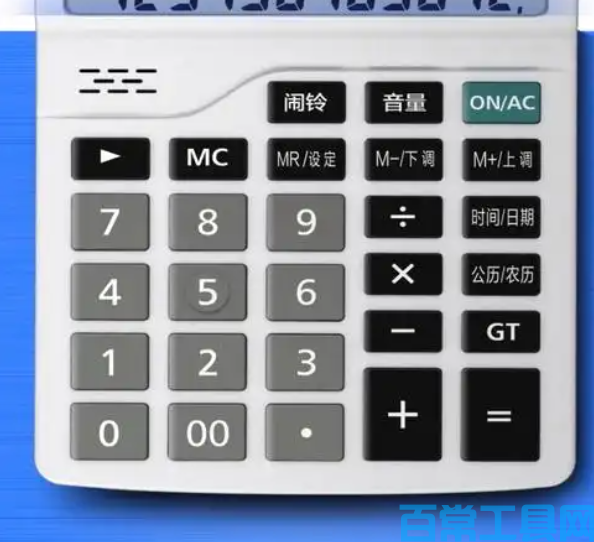 年龄计算器测真实健康年龄 科学抗衰养生全攻略