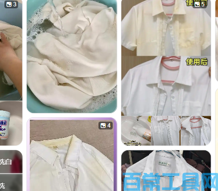 白衣服发黄洗白 不用漂白剂不伤衣方法 白衣服发黄洗白 不用漂白剂不伤衣方法