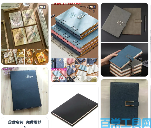 在线记事本使用教程 随手记东西不丢失 在线记事本使用教程 随手记东西不丢失